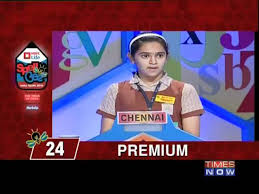 Spell Bee India Spells 2012 1 3 Youtube