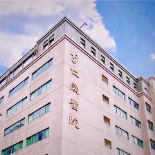 59 ziyaretçi 大里仁愛醫院 ziyaretçisinden 1 tavsiye gör. æ¨¹æž—ä»æ„›é†«é™¢ Home Facebook