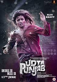 Udta Punjab Alia Bhatt Is Literally Trying To Fly In Her First Look Bollywood Movie Udta Punjab Alia Bhatt