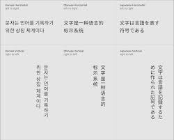 Pdf file ii korean alphabet ii consonants ii vowels ii bahrakhari ii कोरियन व्यंजनबर्ण स्वरबर्ण बाह्रखरी. Language Support Material Design