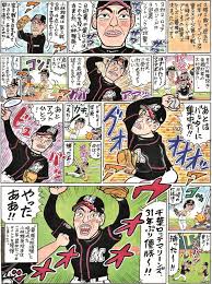 Masahide masa kobayashi is a former professional baseball pitcher and pitching coach. ç§æƒ…ã®ç©ºè«–2019 20 Obç·¨ å°æž—é›…è‹± å¹•å¼µã®é˜²æ³¢å ¤ 05å¹´ã®èƒ´ä¸Šã'æŠ•æ‰‹ã  é‡Žçƒã‚³ãƒ©ãƒ  é€±åˆŠãƒ™ãƒ¼ã‚¹ãƒœãƒ¼ãƒ«online