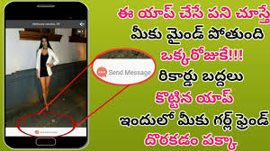 A perfect app, that helps you to hide your identity to chat with strangers anonymously. à°¤ à°² à°¯à°¨ à°µà° à°¤ à°²à°¤ à°ªà°° à°à°¯ à°ª à° à° à°µà°¡ à°¨ à° à°µà° à° à°¨ à° à°¤ à°¤ à°¯ à°ª Youtube