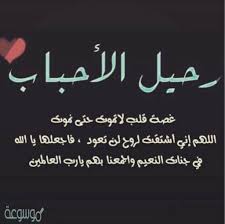 إنشاء عن الأم فالأم هي مصدر الرعاية والحنان والعطاء بلا حدود فهي المرشد إلى طريق الإيمان والهدوء النفسي وهي المصدر الذي يحتوينا ليزرع تعبير الام قصير تعبير عن فضل الام كلام عن الام قصير كلمات عن الام روعه مقدمة انشاء عن الام موضوع تعبير عن واجبنا نحو الام. Ø´Ø¹Ø± Ø¹Ù† ÙÙ‚Ø¯Ø§Ù† Ø§Ù„Ø§Ù… ÙˆØ§Ù„Ø§Ø¨ Ø¹Ø¨Ø§Ø±Ø§Øª