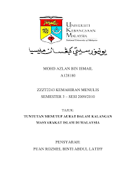 Presentasi ujian seminar proposal pendidikan bahasa arab uin jakarta. Contoh Assignment Bahasa Arab Surat Cc
