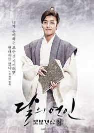 In the philippines, you can watch scarlet heart ryeo on viu. Video Photos Added New Posters And Motion Poster Videos Of Kang Ha Neul And Hong Jong Hyun For The Korean Drama Scarlet Heart Ryeo Moon Lovers Drama Scarlet Heart Moon Lovers Scarlet