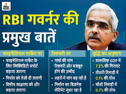 Announcing the measures, rbi governor shaktikanta das said borrowers — individuals and small restructuring under the proposed framework may be invoked up to september 30, 2021, and will. Rbi Governor Shaktikanta Das Update Commercial And Co Operative Banks Will Not Pay Dividend Commercial And Co Operative Banks Will Not Pay Any Dividend For This Year Keep All Profits With Them
