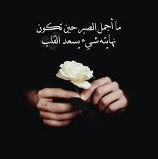 صور حلوه مكتوب عليها خلفيه. Ø®Ù„ÙÙŠØ§Øª Ù…ÙƒØªÙˆØ¨ Ø¹Ù„ÙŠÙ‡Ø§ Ø¹Ø¨Ø§Ø±Ø§Øª Ø¬Ù…ÙŠÙ„Ù‡ Ø§Ø¬Ù…Ù„ ØµÙˆØ± Ù…ÙƒØªÙˆØ¨ Ø¹Ù„ÙŠÙ‡Ø§ Ø§Ø­Ù„Ù‰ ÙƒÙ„Ø§Ù… Ø·Ù‚Ø·Ù‚Ù‡