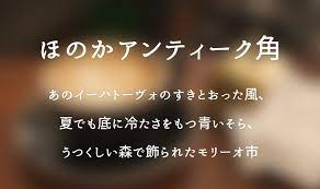 font free 無料で使える日本語フォント投稿サイト フォント 日本語フォント ゴシック体