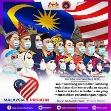 Gambar rasmi logo dan tema hari kemerdekaan atau kebangsaan malaysia tahun 2021. Tema Hari Kebangsaan 2017 Malaysia Malaysia Prihatin Tema Sambutan Hari Kebangsaan Dan Hari Selamat Hari Kebangsaan 2017 Lagu Merdeka Kontijen Animasi Malaysia Qabubast