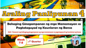 Drawing ng maunlad na bansa. Ap 4 Bahaging Ginagampanan Ng Mga Mamamayan Sa Pagtataguyod Ng Kaunlaran Ng Bansa Youtube