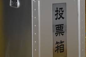 東北 青森 岩手 秋田 宮城 山形 福島. Igrfhpm0wp9n3m