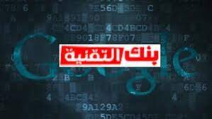 تم نشره في 08‏/06‏/2017فلم الهكر الالماني الذي سرق بنوك العالم ودمر معلومات ال cia الامريكية. ÙƒÙŠÙÙŠØ© ØªÙ‡ÙƒÙŠØ± Ø¬ÙˆØ¬Ù„ Ùˆ Ø§Ù„Ø­ØµÙˆÙ„ Ø¹Ù„Ù‰ Ù…Ø¨Ø§Ù„Øº Ù…Ø§Ù„ÙŠØ© ÙƒØ¨ÙŠØ±Ø© 2021