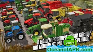 Farming world 2019 para android, descargar gratis. Farming Simulator 20 V0 0 0 52 Google Paid Mod Apk Free Download Oceanofapk