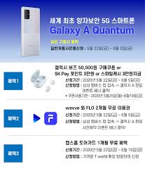 We did not find results for: ê°¤ëŸ­ì‹œ A í€€í…€ ê°¤ëŸ­ì‹œ A71 ìŠ¤íŽ™ ì‚¬ì „ì˜ˆì•½ ì‚¬ì€í'ˆí˜œíƒ ì´ ì •ë¦¬