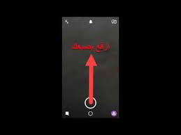 شرح تسجيل دخول سناب شات من الكمبيوتر incoming call screenshot incoming call