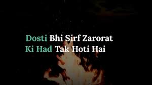 Gaddar dost status matlabi dost status gaddar dost whatsapp status gaddar dost shayari roshan nama. Matlabi Dost Best Whatsapp Status Video Youtube