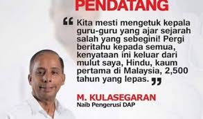 Check spelling or type a new query. Transkripsi Dalam Bahasa Melayu Dalam Kenyataan Ahli Dap M Kulasegaran Siapakah Pendatang Sebenarnya Adakah Melayu Pendatang Di Negeri Tanah Melayu Macam Macam Hal Laaaa Anda Patut Tahu
