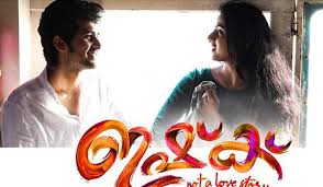 Watch latest malayalam movies online for free, new malayalam movie watch online free. Ishq Not A Love Story Review A Scathing Indictment Of Moral Policing The Week