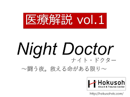 ドラマ 波瑠「ナイト・ドクター」本郷が美月…／1話見どころ 6月21日 7:00 芸能 黒谷友香が城島茂mc「ほのぼの茂」で20年ぶりバ… 6月21日 5:30 Udm Fkoxqjcfhm