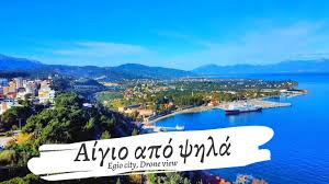 Με ελαιώνες, κυπαρίσσια και πλατάνια. Aigio Apo Pshla Egio Drone View Channel Update 2020 Youtube
