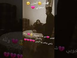 لا تذكروني بحبيبي Mp3 Free Download