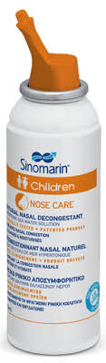 Sinomarin Children