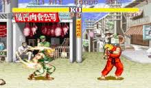 # art # street fighter # haydiroket # shoryuken. Guile Gif Gifs Tenor