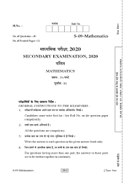 The rbse results 2021 for these private candidates will be released on the basis of the exams conducted. Rajasthan Board Secondary Mathematics Question Paper Aglasem Schools