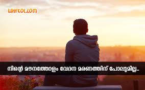 Love Quotes Pic Malayalam Hover Me Valappottukal വളപ്പൊട്ടുകൾ on straight from the heart love quotes with images typography inspirational quotes inspire quotes thoughts feelings indian beauty. hover me