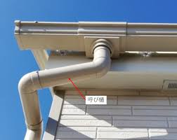 雨どいの部品はこんなにある！プロがひとつひとつを詳しく解説 | 三州瓦の神清  愛知で創業150年超。地震や台風に強い防災瓦・軽量瓦・天窓・雨漏・リフォームなど屋根のことならなんでもご相談ください。