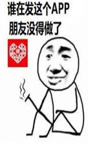 Let your browser become faster by freeing unused resources. æˆ'æ‰‹æœºä¸‹ä¸äº†æ‹¼å¤šå¤šè¡¨æƒ…åŒ…ä¸‹è½½ å¯¹ä¸èµ·æˆ'æ‰‹æœºä¸‹ä¸äº†æ‹¼å¤šå¤šè¡¨æƒ…åŒ…å›¾ç‰‡å¤§å…¨ä¸‹è½½v1 0 æ‚ æ‚ æ¸¸æˆç½'
