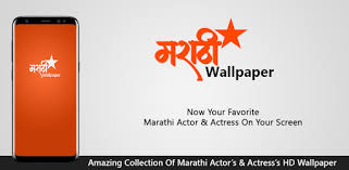 We have 82+ background pictures for you! Marathi Star Wallpaper For Pc Free Download Install On Windows Pc Mac