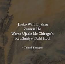 Collection by safa siddiqua • last updated 4 days ago. 900 Tainted Thoughts Shayari Ideas Love Quotes Thoughts Quotes