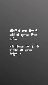 Pin By Shubhisharma On My Writing Heartfelt Quotes Motivational Picture Quotes Lonliness Quotes