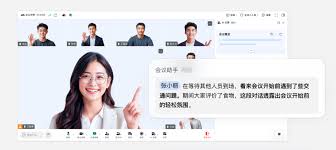 真人感”AI纪要来了：实时总结要点，还原真实氛围-腾讯会议官网