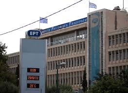 Υστερόγραφο (νέα εκπομπή) απόψε | 21:00 #ερτ2 «άννα λόντου: Erxontai 206 Proslhpseis Sthn Ert Dimosio Gr