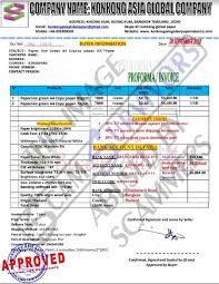 Want to save time and ship from home? Scam Survivors Konkongasiaglobalpaperindustry Com