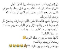 Pin By Gulizar Anwar On إضحك تضحك لك الدنيا Math Funny Math Equations