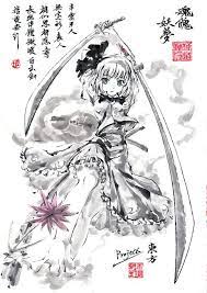 魂魄妖夢 極限の道 pixiv 魂魄 妖夢 東方 かわいい イラスト