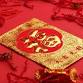Lunar New Year Celebration: Vancouver Chinese Association at Vancouver Community Library