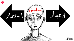 مابين الانتداب الفرنسي والاستعمار العثماني …!