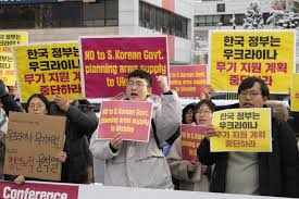 South Korean leader meets Ukraine delegation and calls for response to  North Korean troops in Russia - SRN News