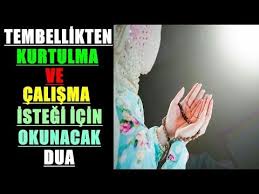 Tembellikten Kurtulma Ve Calisma Istegi Icin Okunacak Dua Youtube Dualar Tembellik Sifa Duasi