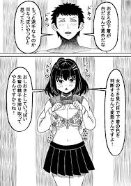 Office Receptionist - Desk Job Escape