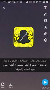 قروب سناب qurub sanab twitter