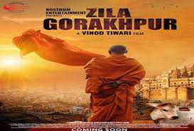 Find reviews, trailers and showtimes of all now showing movies and. Ongoing First Look Of Movie District Gorakhpur à¤« à¤² à¤® à¤œ à¤² à¤— à¤°à¤–à¤ª à¤° à¤® à¤¦ à¤– à¤— à¤¯ à¤— à¤†à¤¦ à¤¤ à¤¯à¤¨ à¤¥ à¤• à¤œà¤²à¤µ Amar Ujala Hindi News Live