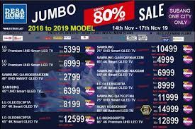 Malaysia home appliances ,malaysia refrigerators & freezers. Desa Home Theatre Subang One City Jumbo Sale Up To 80 Off 14 November 2019