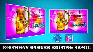 #whatsappstatus #lyricswhatsappstatus #cutewhatsappstatus#master #vijay #mastersong birthday background images birthday banner background love background images happy birthday happy birthday empty green screen whatsapp status in hd background video effect tamil. Birthday Flex Banner Edit In Tamil Picsart Edit Vijayabala Design Youtube