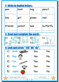 منهج اللغة الانجليزية للصف الاول الابتدائى 2019