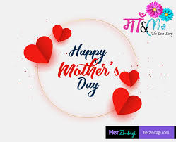 इसलिए हम मदर्स डे पर लेकर आए है, माँ पर सर्वश्रेष्ठ अनमोल विचार। Mother S Day 2020 Wishes Wish Your Mom With Beautiful Whatsapp Messages Quotes Check Facebook Status See Mother S Day Images